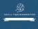 Logo de Agill Treinamentos Online